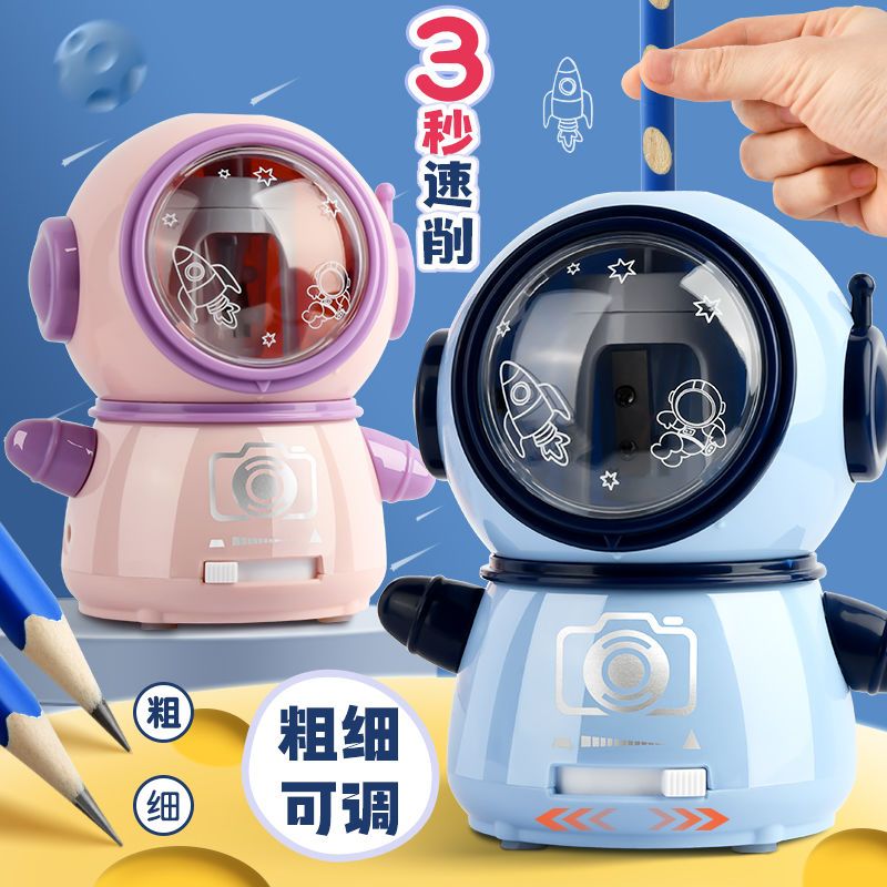 全自动削笔器电动转笔刀小学生专用铅笔刀双电源卷笔刀削笔刀幼儿