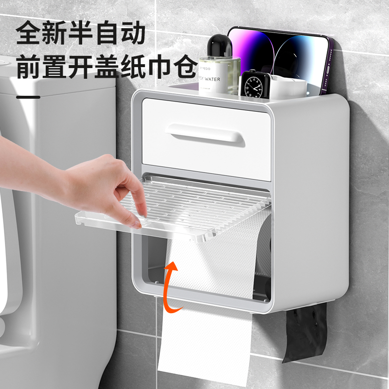 卫生间纸巾盒纸巾抽纸盒家居高档置物架壁挂式纸盒卫生间厕纸盒
