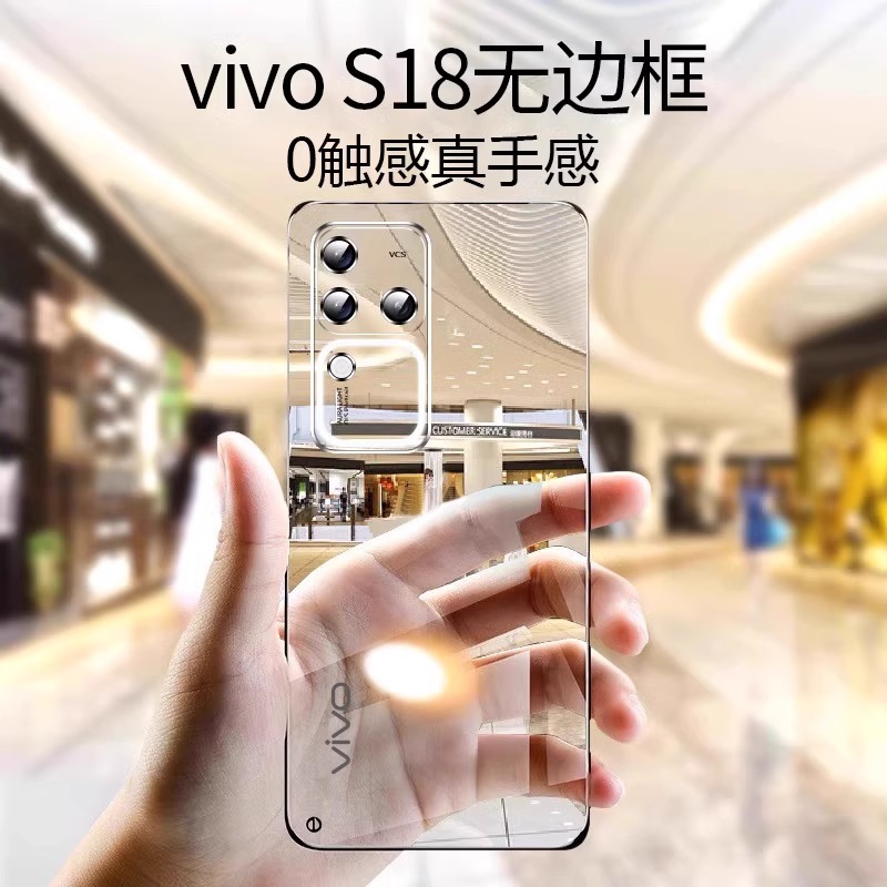 vivos18手机壳新款超薄透明无边框防摔镜头全包硬壳男女保护套
