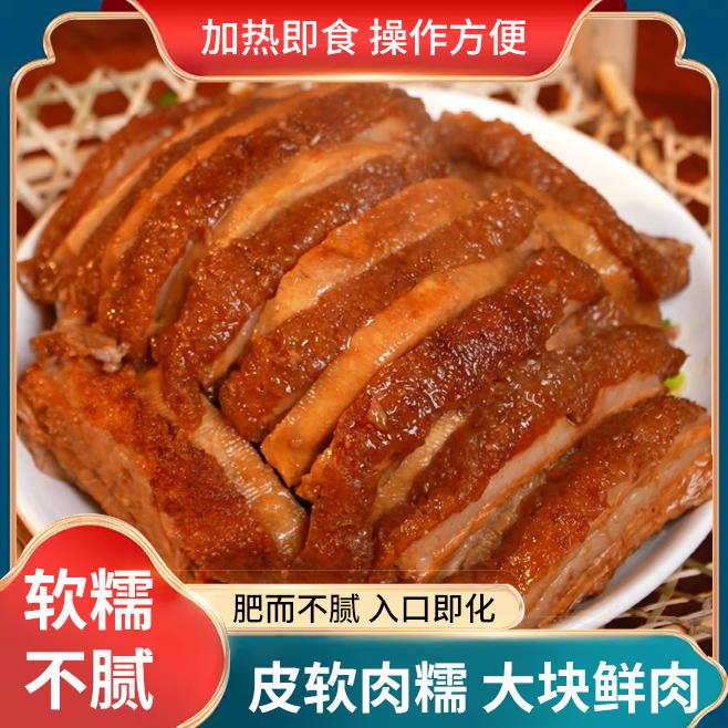 正宗广西扣肉500克一碗广西特产美食扣肉真空碗加热即可扣肉