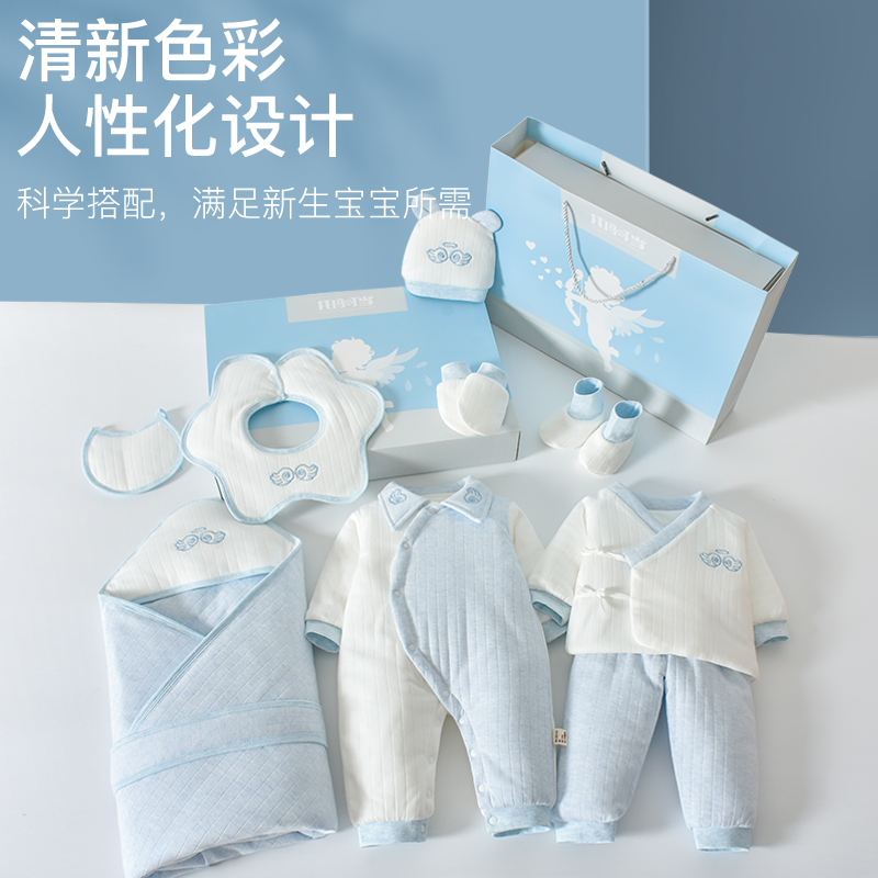 托玛叮当新生儿礼盒婴儿衣服冬季棉衣刚出生宝宝满月礼物棉袄套装
