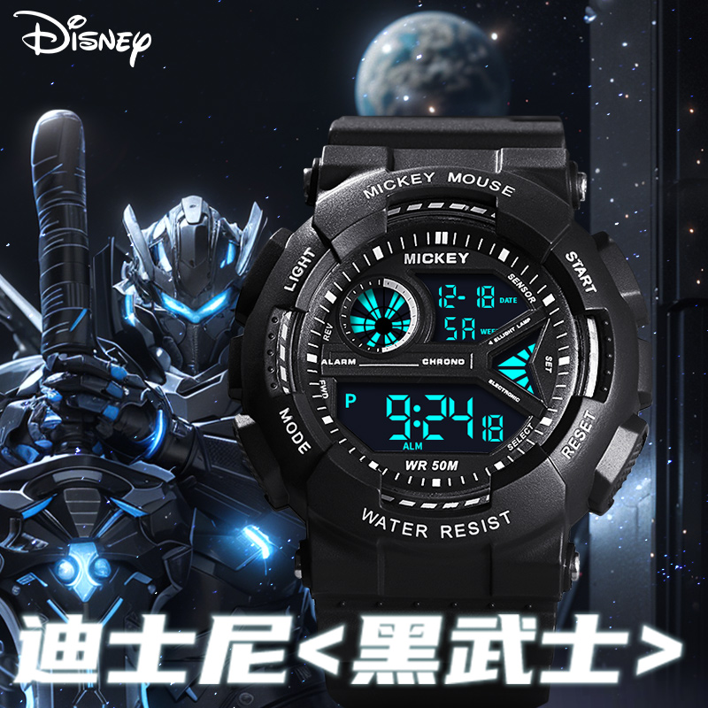 迪士尼手表机械电子表男孩儿童青少年防水男生生日礼物初中高中