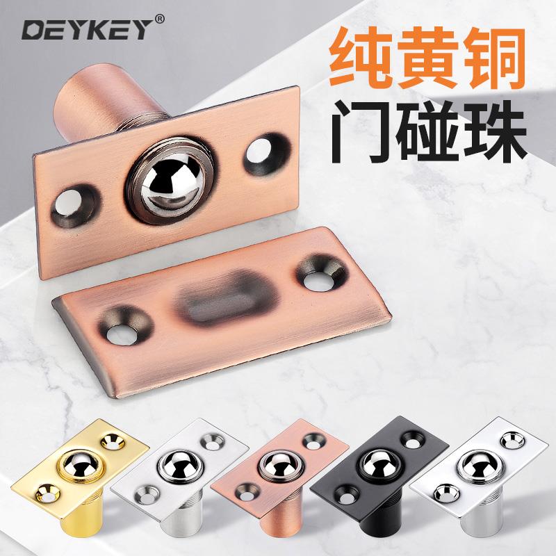 碰珠锁门用纯铜KTV滚珠木门顶珠隐形弹簧自动关门闭门推拉门玻璃