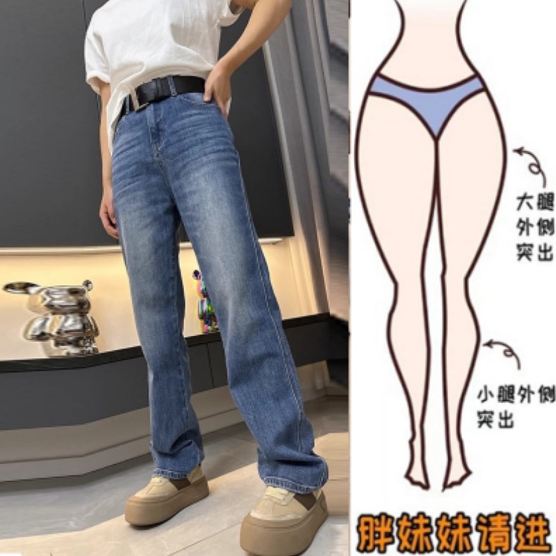 女装秋季新款梨型身材高腰牛仔裤子女大码宽松显瘦窄版阔腿直筒裤