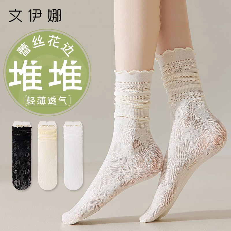 文伊娜白色堆堆袜子女款春夏薄款蕾丝花边中筒袜芭蕾风黑色冰冰袜