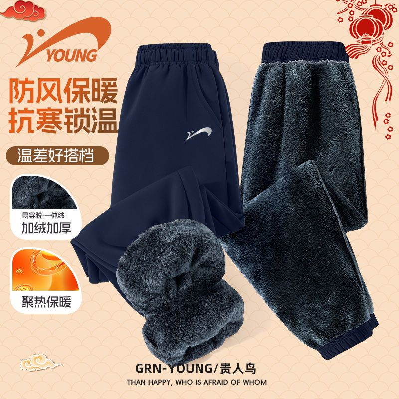 贵人鸟童装男童加绒裤子2025新款儿童冬季保暖裤中大童冲锋运动裤