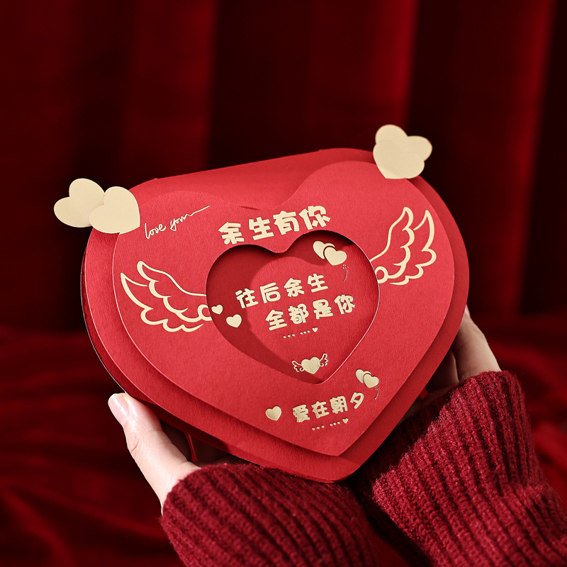 2024新款七夕红包袋情人节折叠利是封送男女朋友老婆创意生日礼物