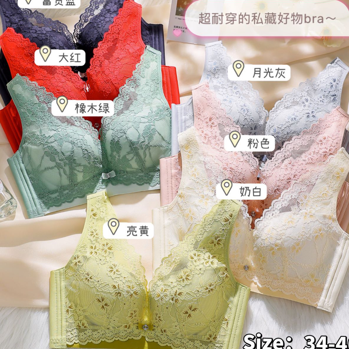 维多7代新款聚拢养护蕾丝文胸无痕内衣bra2件装