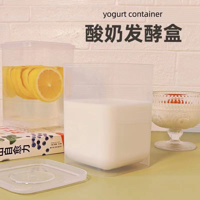 食品级酸奶发酵盒1000ml冷藏储存保鲜盒家用大容量