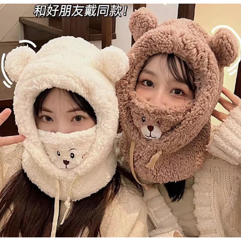 小熊帽子骑车保暖可爱围巾一体套头小熊口罩帽电动车冬季保暖帽子