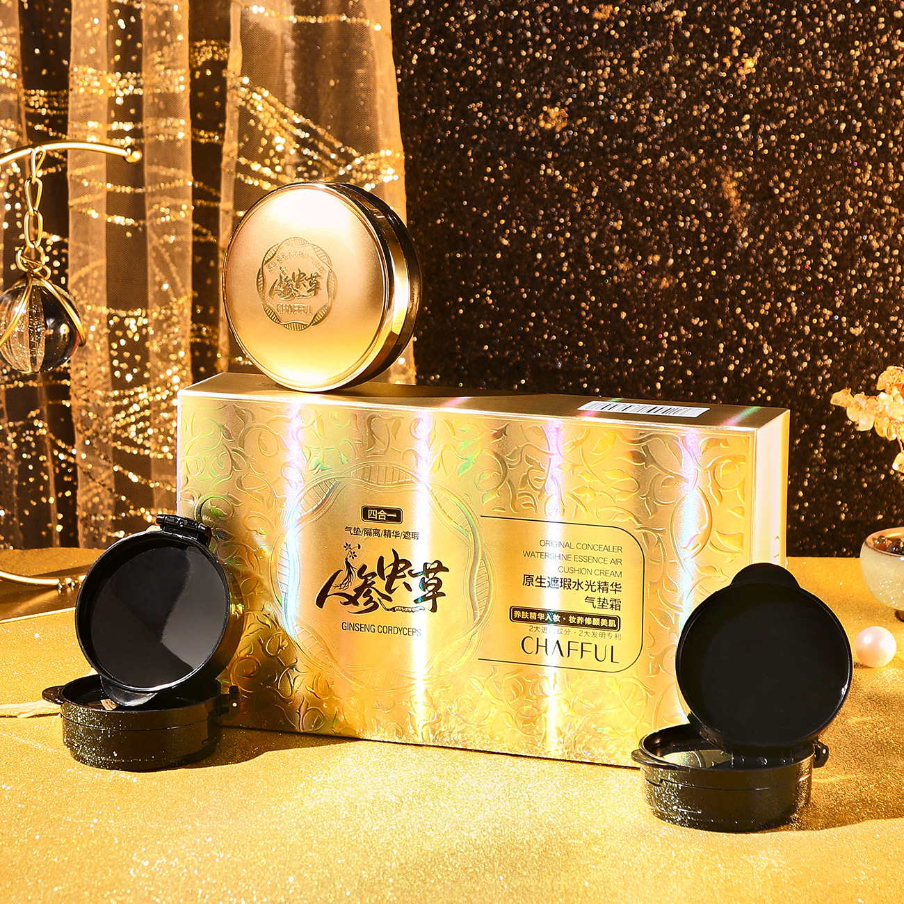 【正装+送四个替换装】香芙儿原生遮瑕水光精华气垫霜水润轻薄服帖