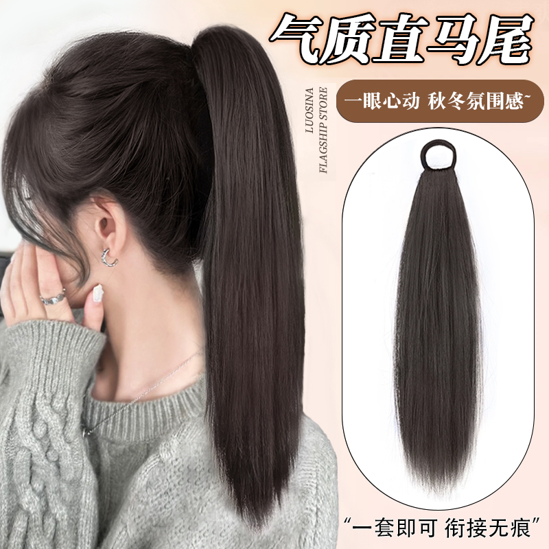 假发马尾辫子女发束仿真发绑带式皮筋自然蓬松甜美元气高马尾假发