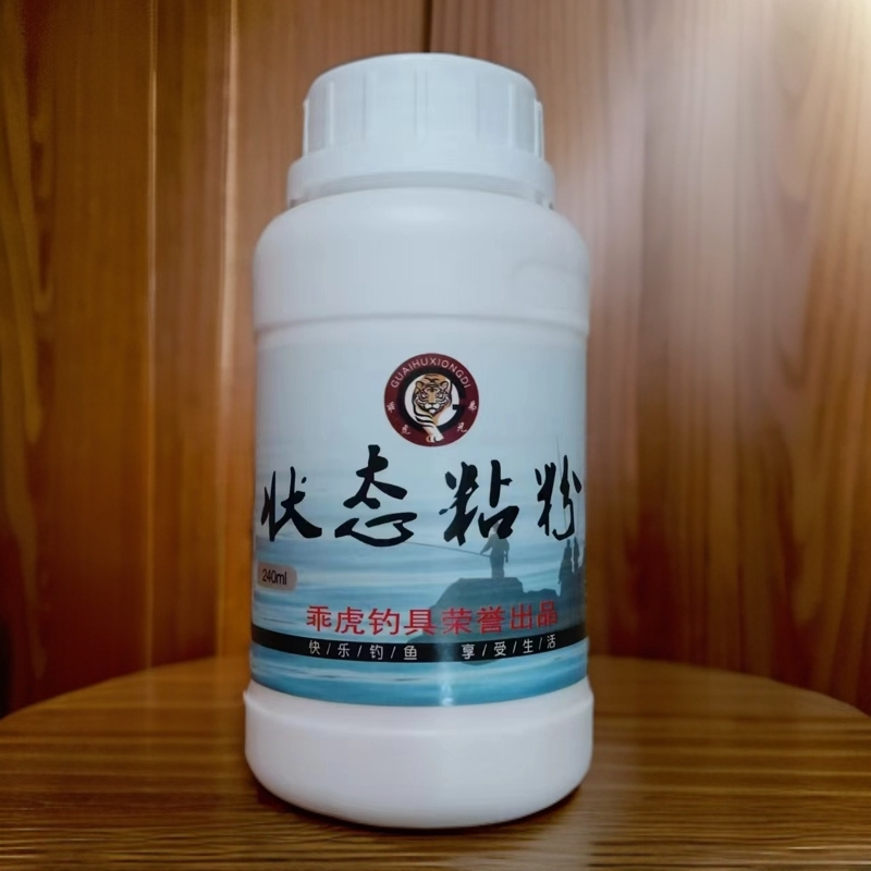 北京乖虎兄弟状态粘粉回锅鱼滑口鱼添加剂钓鱼黑坑竞技鱼饵料瓶