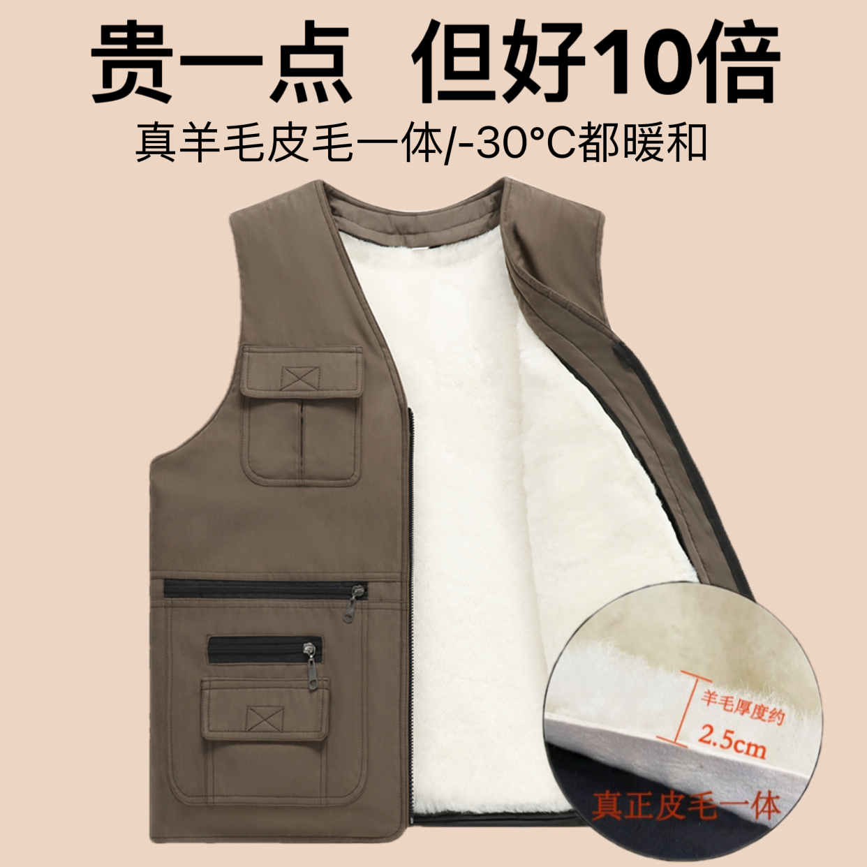 秋冬季中老年真皮毛一体羊毛马甲男保暖棉背心加厚坎肩爸爸装马夹