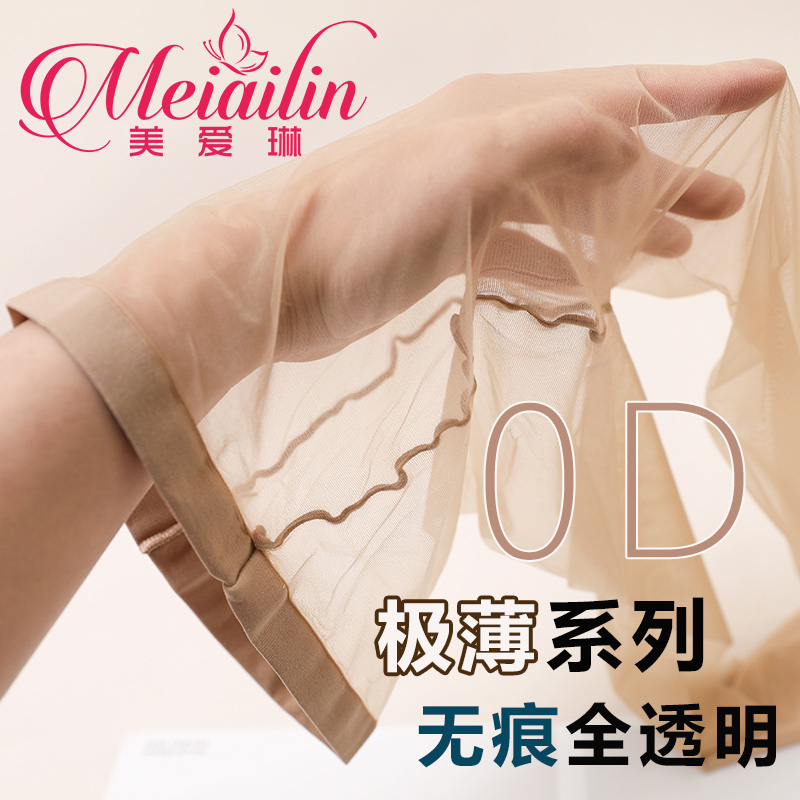 0d极薄丝袜女春夏季超薄款无痕全透明一线裆性感黑丝光腿神器裤袜