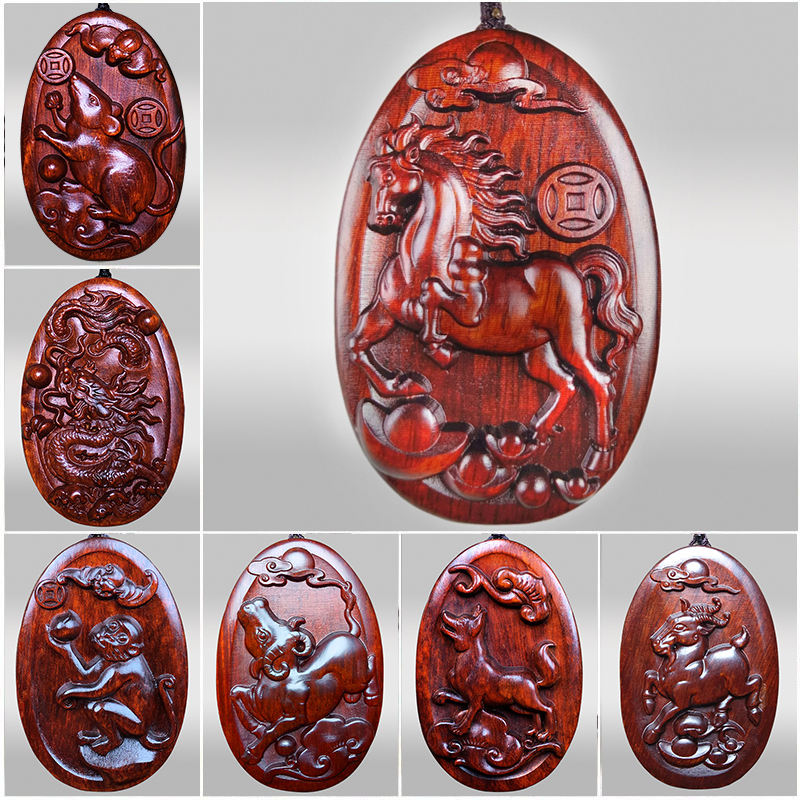 紫檀木雕生肖属相吊坠挂件红木雕刻鼠牛虎兔龙蛇马羊猴鸡狗猪木质