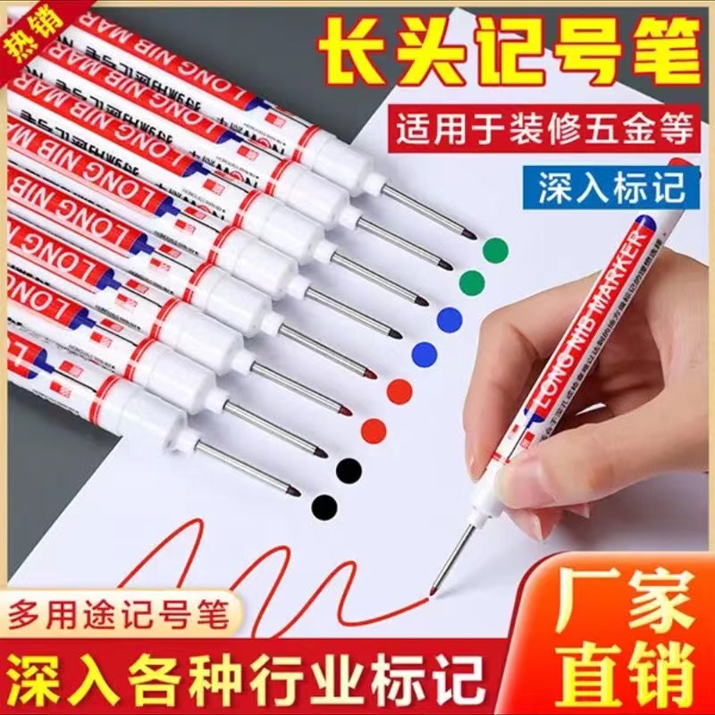 新年黑色长头记号笔油性工地装修深孔划线笔多用途瓷砖画线速干