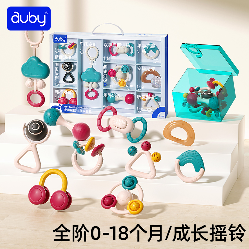 澳贝全明星撞色摇铃新生儿宝宝礼盒床铃手摇铃牙胶可啃咬安抚礼盒
