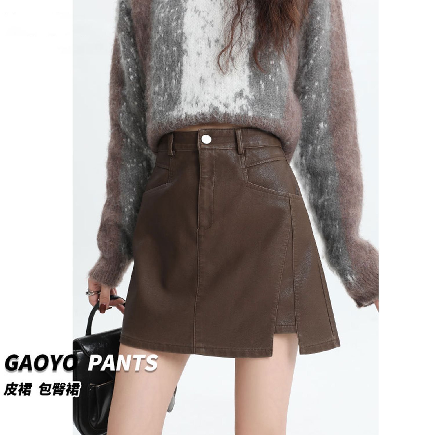 2025秋季新款美拉德咖色皮裙半身裙女高腰a字辣妹pu皮短裙包臀裙