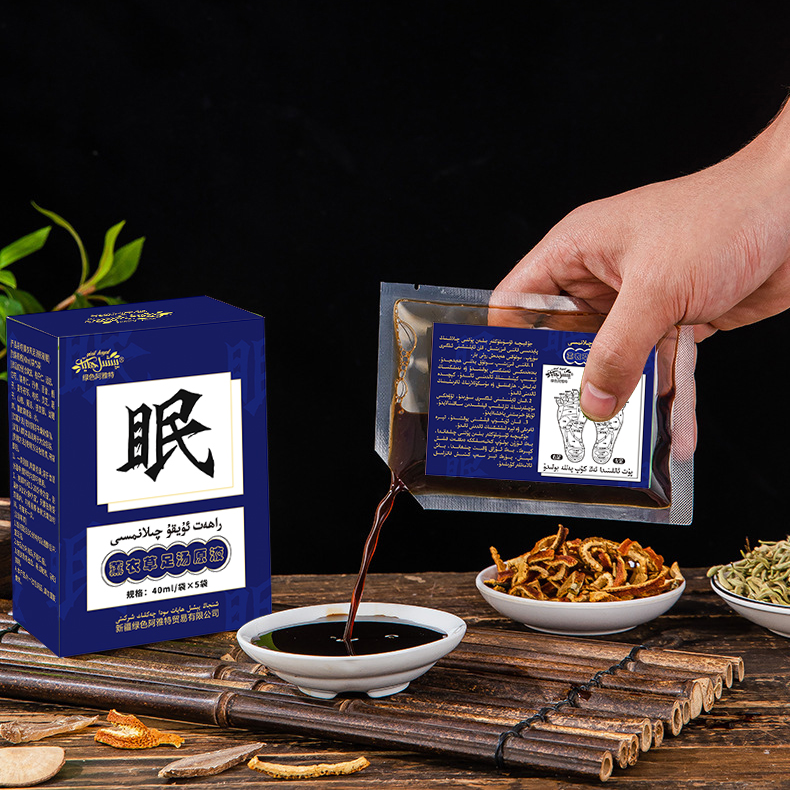 阿雅特薰衣草足汤原液【家用】