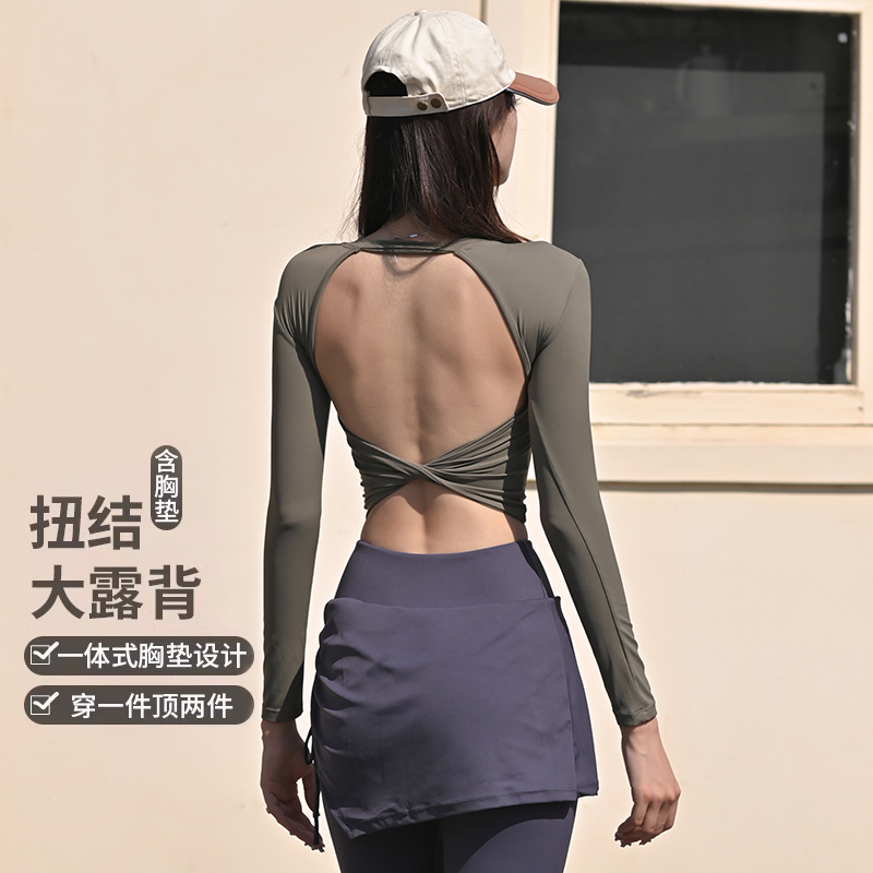 岚纹一体式含胸垫运动健身上衣女扭结露背紧身训练瑜伽服休闲长袖
