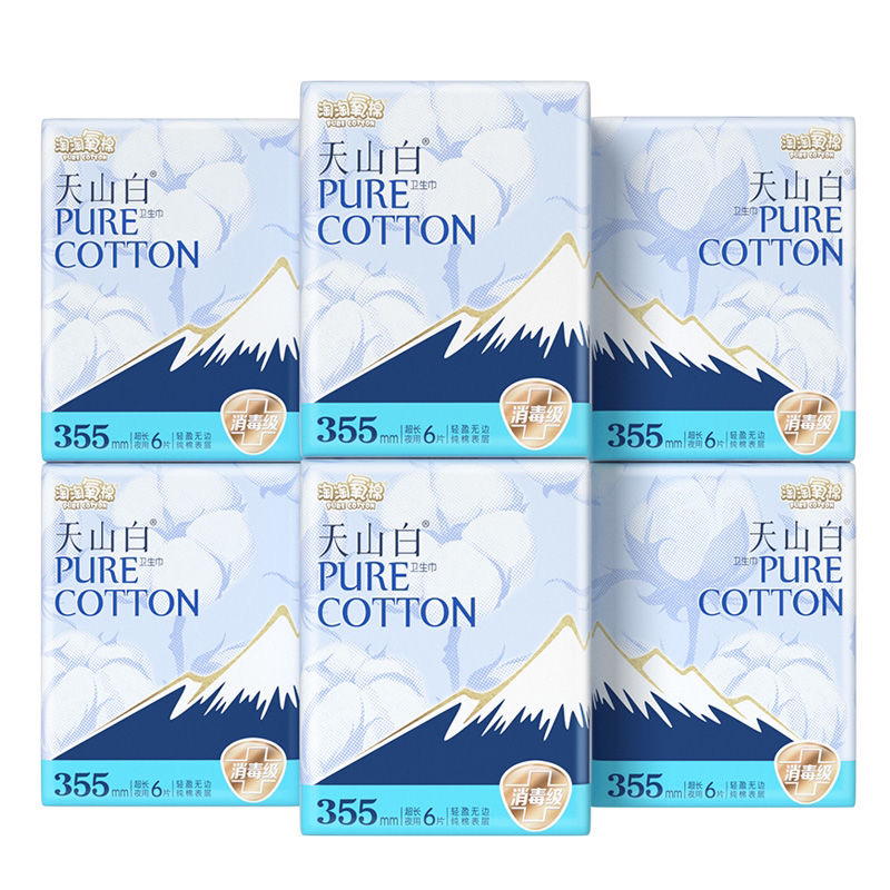 【3包】淘淘氧棉天山夜用355mm白消毒级卫生巾夜用透气超薄姨妈巾
