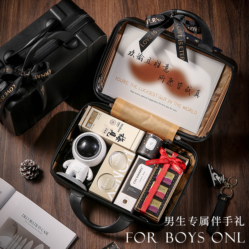 伴手礼男伴郎实用结婚礼物送兄弟伴郎团新郎回礼高级男士礼盒子空