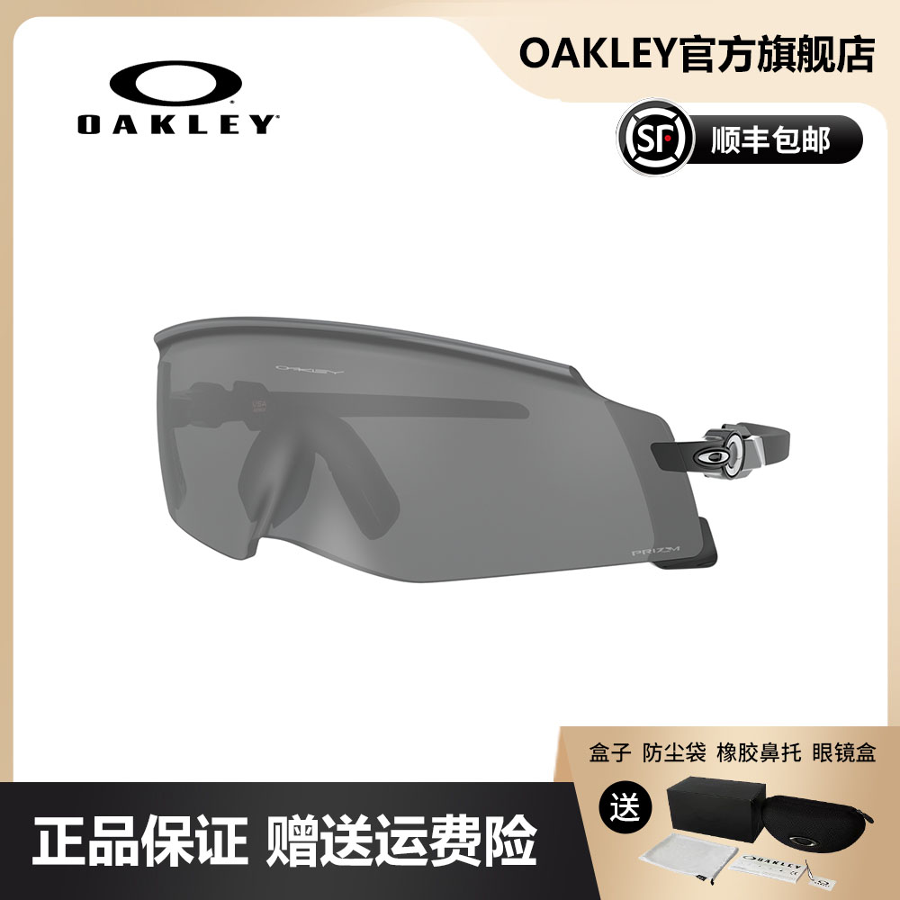 【流光风】Oakley欧克利KATO骑行运动眼镜9455M