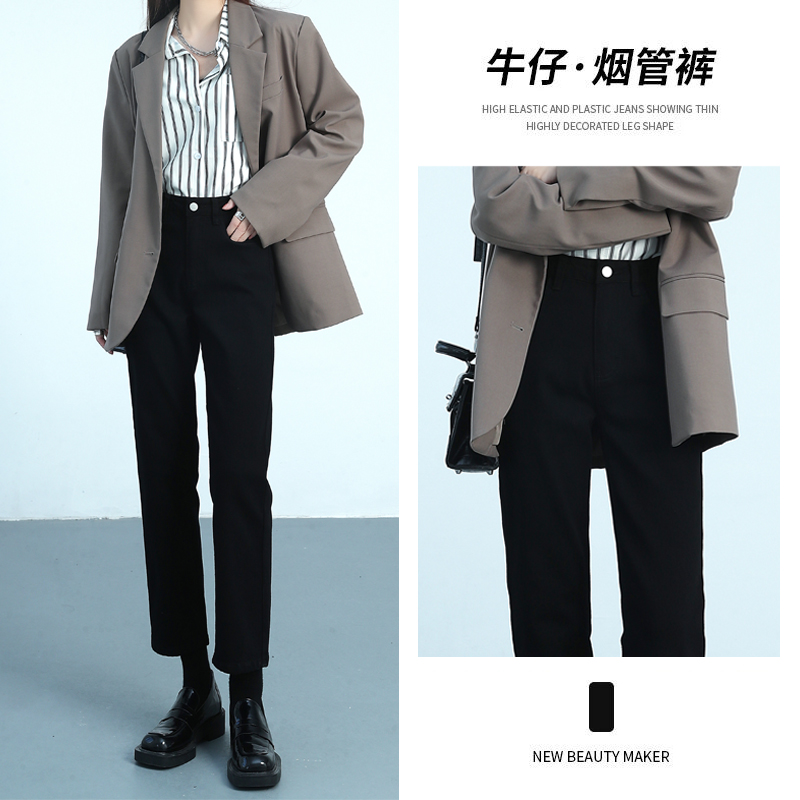 小个子高腰直筒牛仔裤女2025年夏季显瘦百搭八分九分弹力烟管裤子