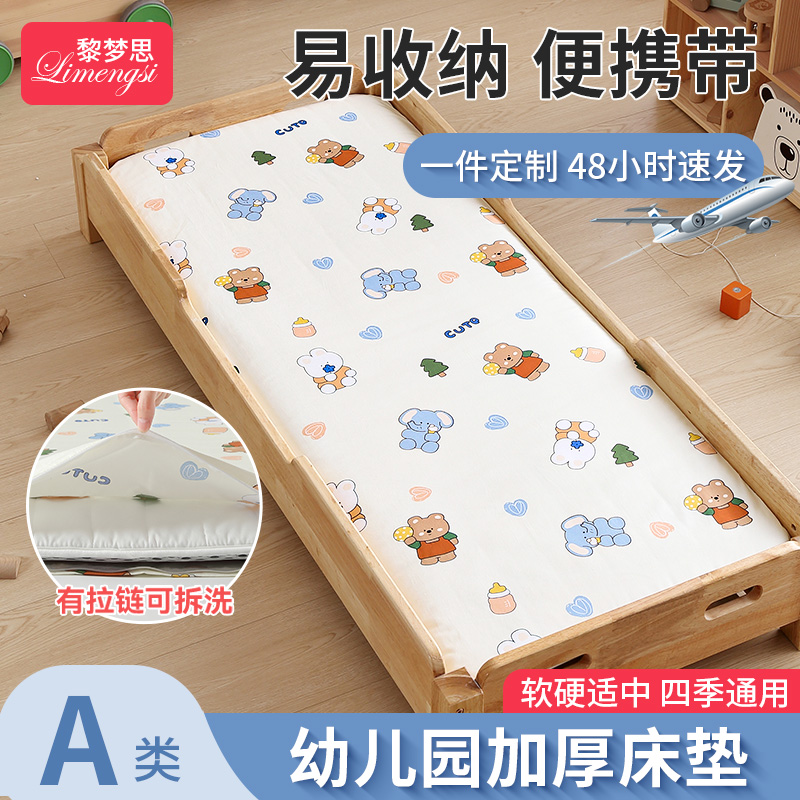 幼儿园床垫睡褥子婴儿床专用四季通用宝宝拼接儿童无甲醛午睡软被