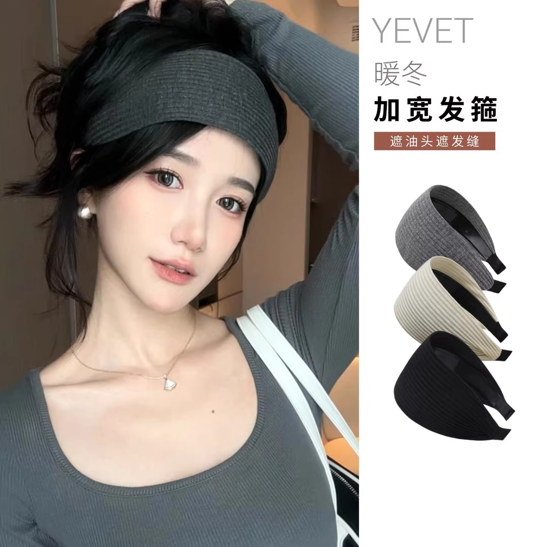 秋冬发箍女高颅顶宽边针织发捆头箍2024新款高级感显脸小发带发卡