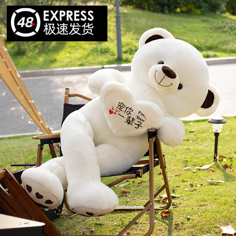 新品泰迪熊大熊毛绒玩具超大号玩偶熊猫布娃娃公仔抱枕婚礼伴手礼