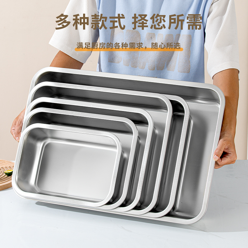 不锈钢方盆304食品级不锈钢长方形无盖托盘加深蒸饭快餐店商用盆