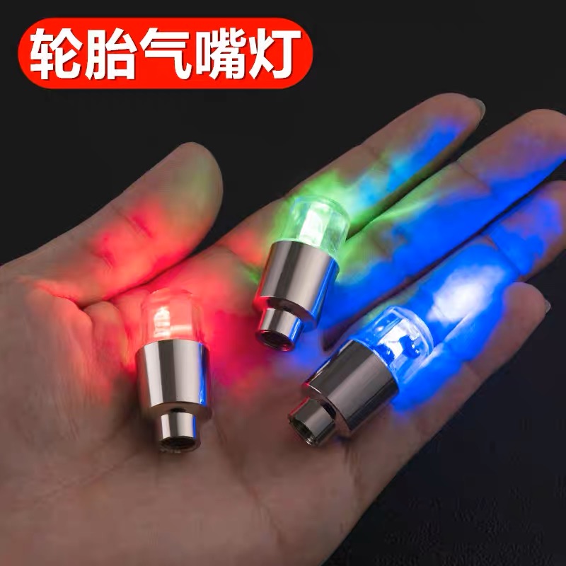 汽车轮毂灯轮胎灯装饰灯发光气门嘴帽摩托车轮胎气门嘴LED爆闪灯
