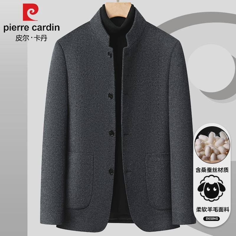 皮尔卡丹高端羊绒保暖立领羊毛外套男2025秋冬桑蚕丝爸爸毛呢大衣