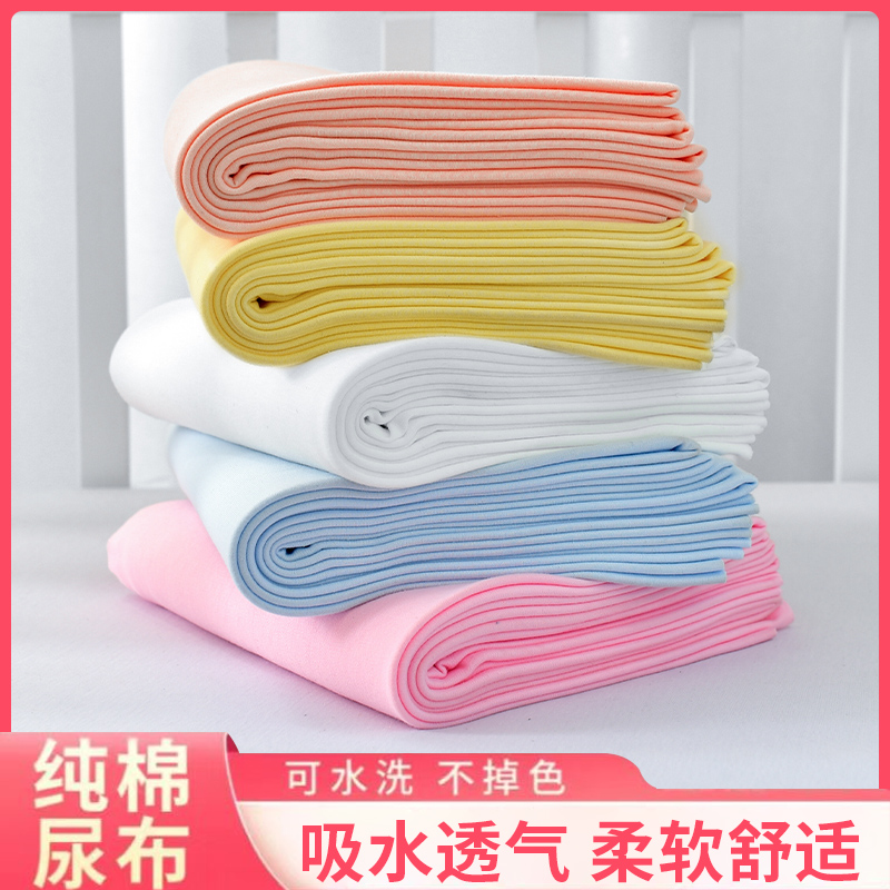 宝宝纯棉尿布柔软亲肤透气可水洗尿芥子布尿戒子婴儿介子布尿片