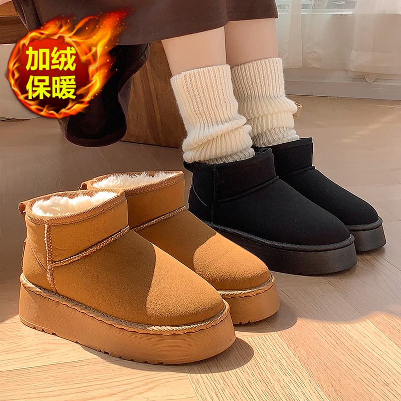 冬季厚底时尚保暖加绒雪地靴棉靴户外防滑成人款雪地靴