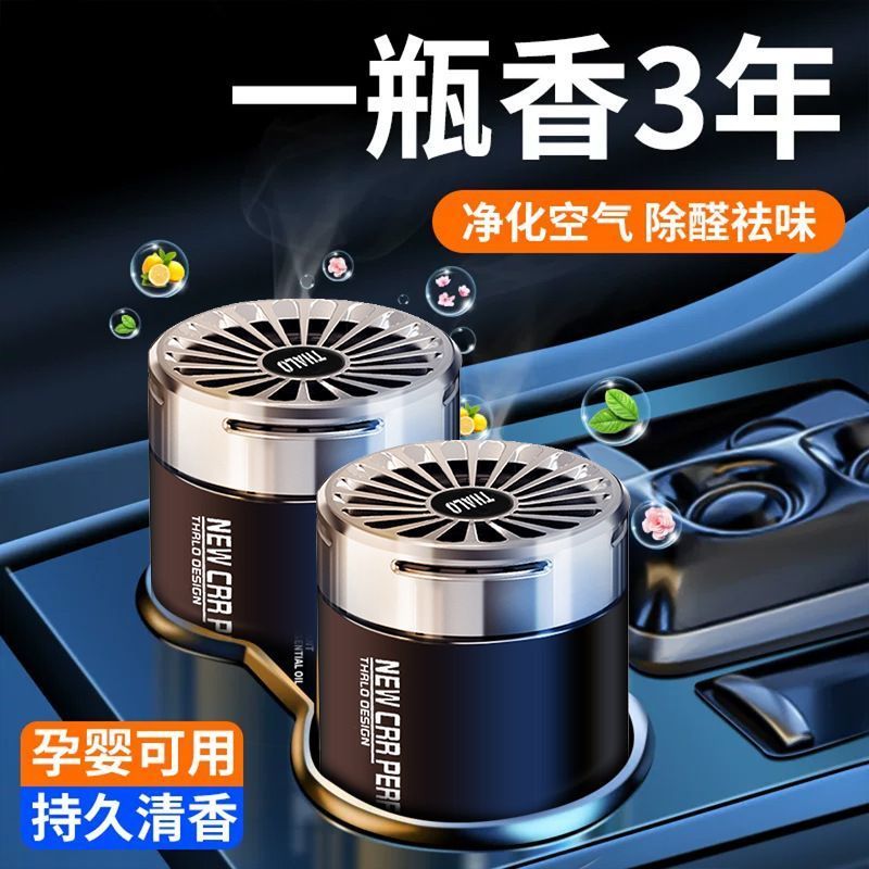 车载香薰固体香膏汽车香水车用男士专用高档车内香氛摆件持久MY