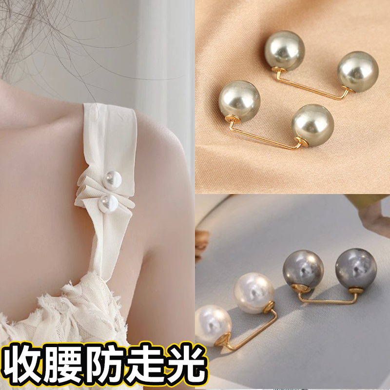 收腰防走光别针扣无痕领口连衣裙子牢固上衣装饰改小神器固定暗扣