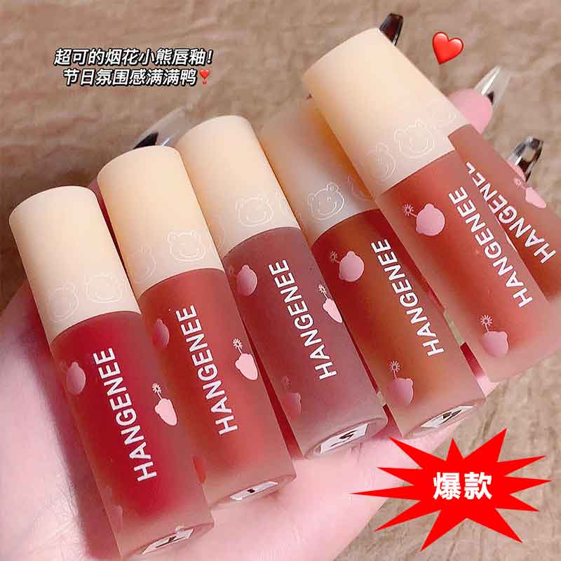 烟花小熊唇釉哑光口红不易掉色不易沾杯持久保湿防水显白学生口红