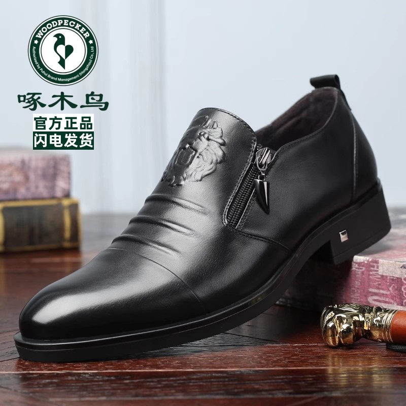 啄木鸟男鞋2025秋季一脚蹬皮鞋男士英伦风正装鞋休闲防滑上班鞋男