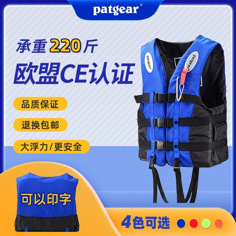 游泳救生衣成人儿童专业大浮力车载船用马甲钓鱼防汛便携式求生衣