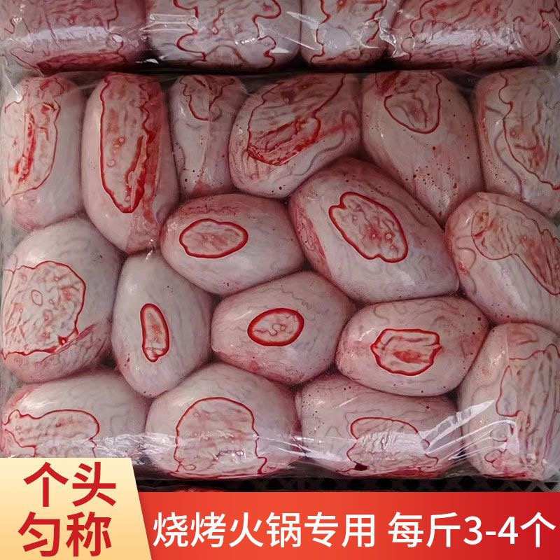 羊蛋新鲜现杀羊宝羊睾丸内羊外腰羊腰子商用烧烤清真羊球批发生鲜