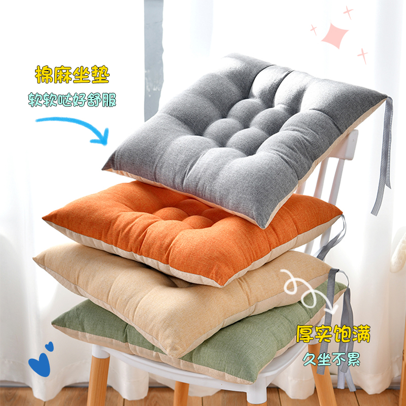 坐垫椅子椅垫加厚坐垫学生凳子板凳办公室垫子教室屁股垫屁垫久坐