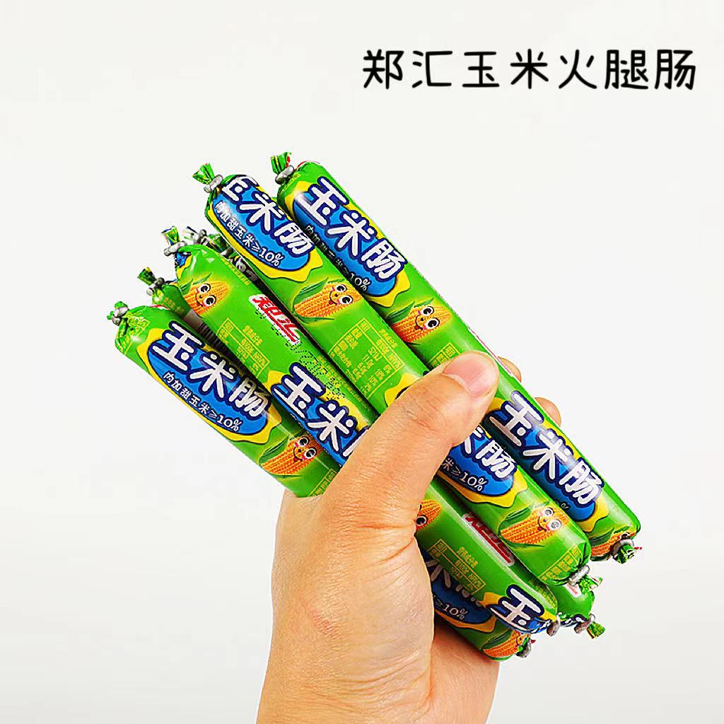 火腿肠38g*10支装润口香甜玉米肠即食香肠网红零食小吃泡面肠肠
