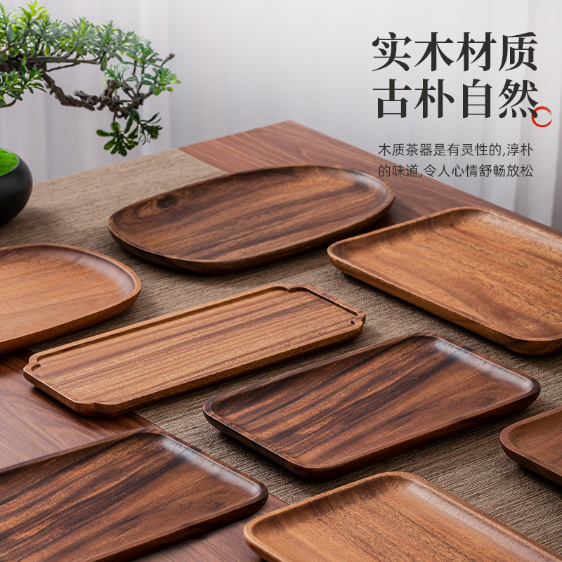 胡桃木整木托盘客厅实木盘子果盘零食糕点盘家用简约长方形创意