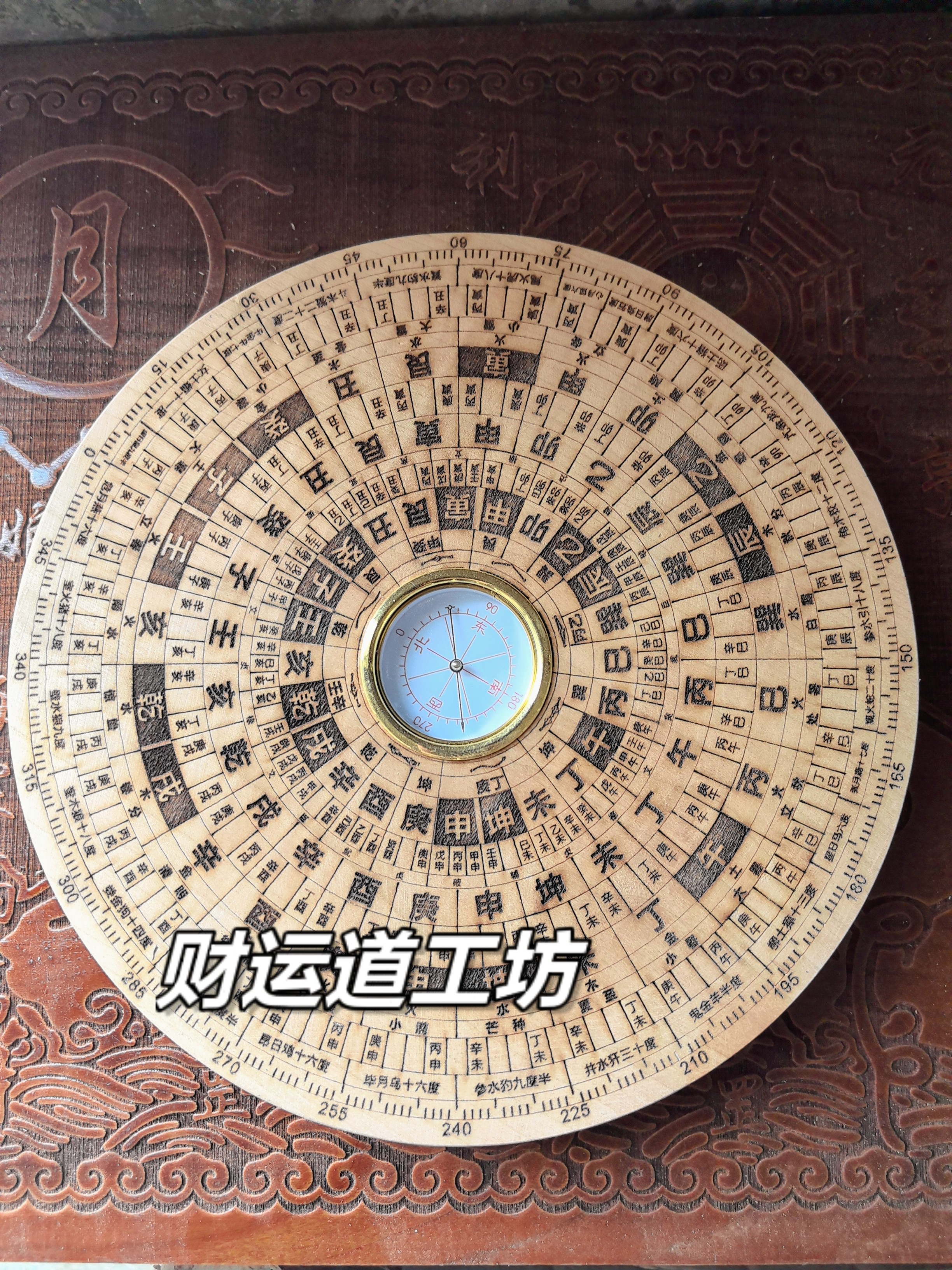 八卦桃木罗盘实木雕刻风水罗经仪陶瓷指南针工艺品家用复古圆形