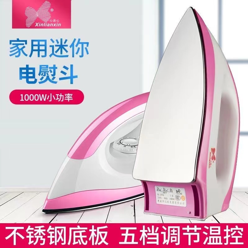 电熨斗家用不加水调温烫画烫斗烫钻除皱顺滑底板干烫式烫衣电熨斗