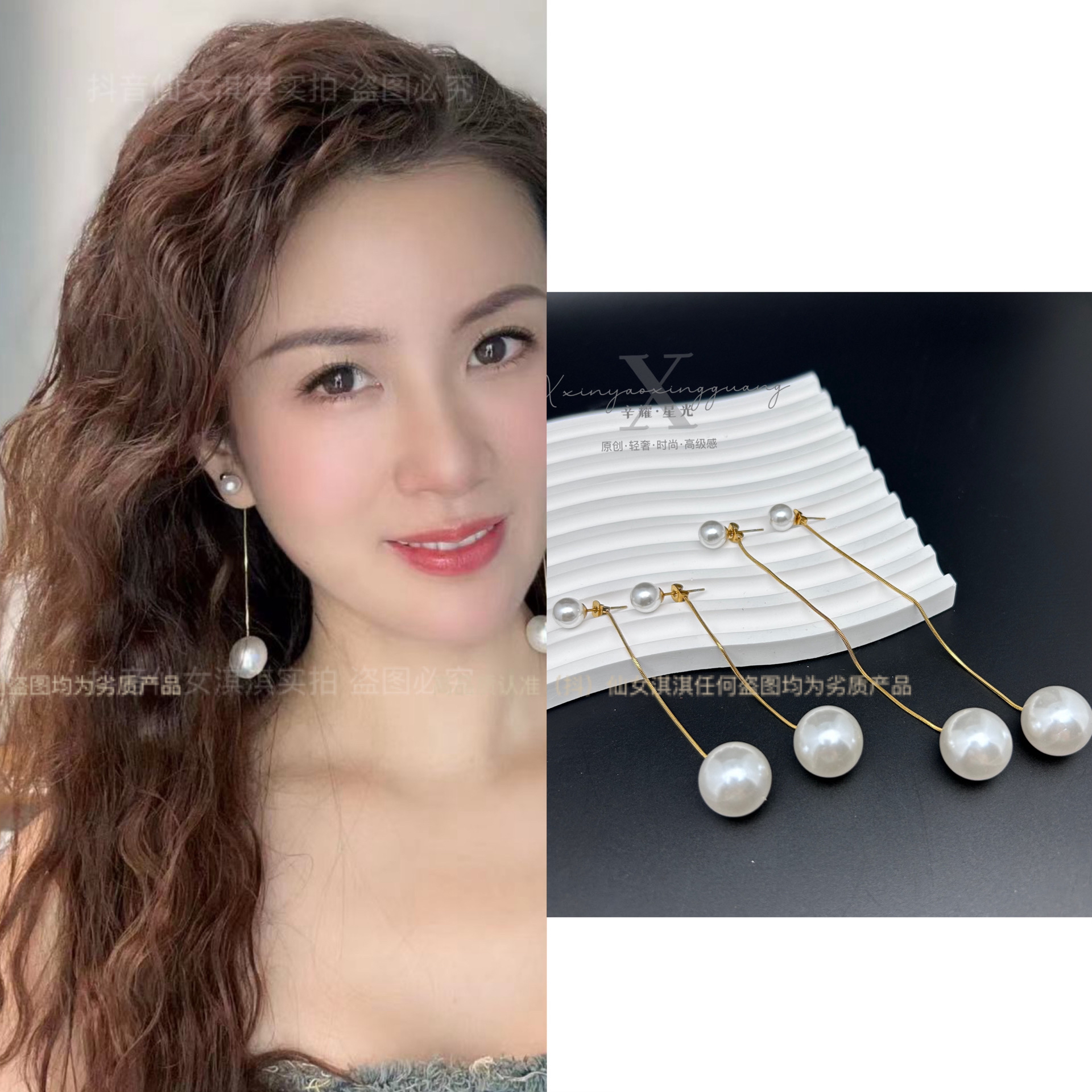 钛钢耳饰 长款耳环【不掉色】简约一款两戴贝珠轻奢蛇骨链时尚耳钉