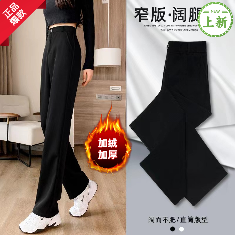 小个子黑色高腰西装裤女秋季爆款直筒窄版显瘦职业工作阔腿休闲裤